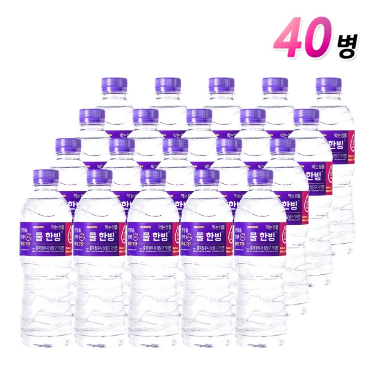 리뷰가 좋은 물한빙 생수 물 추천, 40개, 500ml 추천해요 리뷰가 좋은 물한빙 생수 물 추천, 40개, 500ml 추천해요