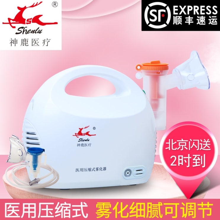 선호도 높은 댕냥샵 생활용품 네블라이저 598378800031, 압축 된 고양이 만화 스타일 【SL-03】 ··· 선호도 높은 댕냥샵 생활용품 네블라이저 598378800031, 압축 된 고양이 만화 스타일 【SL-03】 ···
