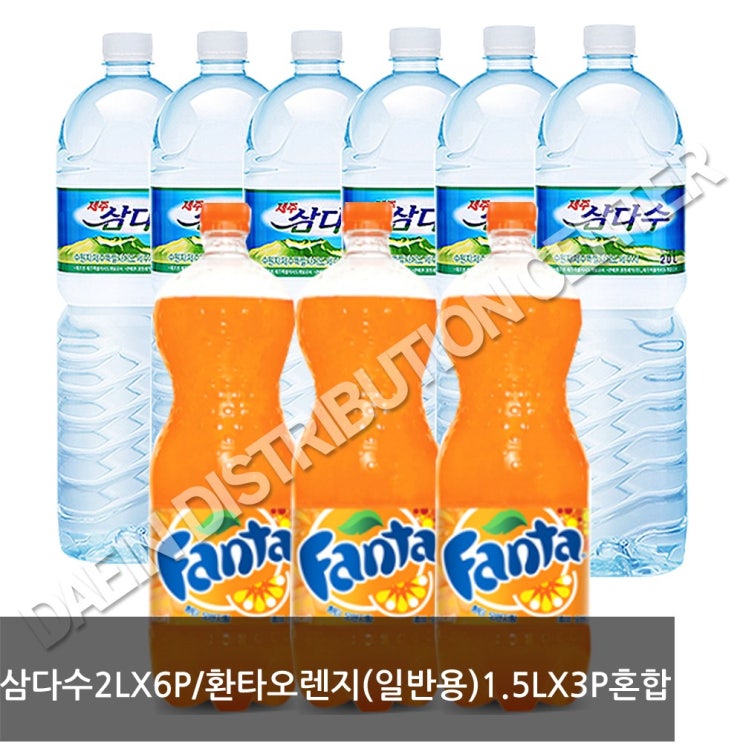 최근 많이 팔린 삼다수 생수 2LX6P & 환타오렌지(일반용) 1.5LX3P 혼합, 9개, 1.5L 좋아요 최근 많이 팔린 삼다수 생수 2LX6P & 환타오렌지(일반용) 1.5LX3P 혼합, 9개, 1.5L 좋아요