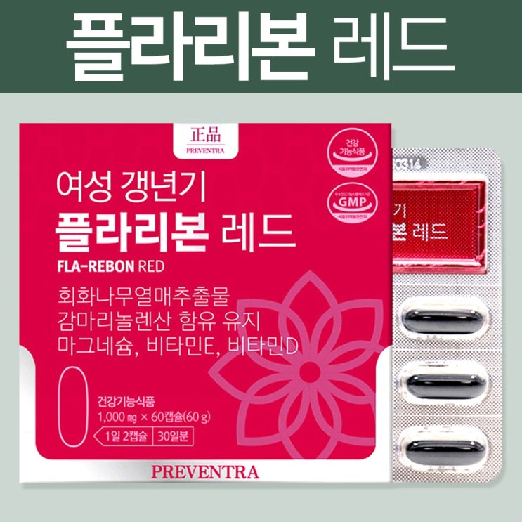 가성비 뛰어난 프리벤트라 여성갱년기 플라리본 레드 60캡슐, 1개 좋아요 가성비 뛰어난 프리벤트라 여성갱년기 플라리본 레드 60캡슐, 1개 좋아요