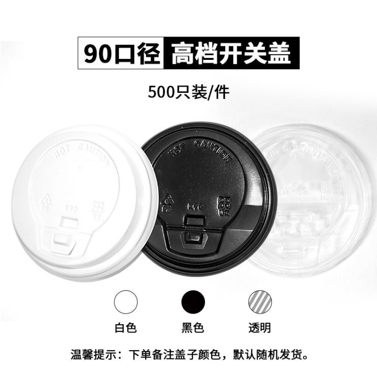 가성비 좋은 대리석무늬 일회용 밀크티 종이컵 500ml 뚜껑 700ml 열음료망 레드컵 도톰맞춤 제작 logoZ, 스위치 캡 500 마리 추천해요 가성비 좋은 대리석무늬 일회용 밀크티 종이컵 500ml 뚜껑 700ml 열음료망 레드컵 도톰맞춤 제작 logoZ, 스위치 캡 500 마리 추천해요