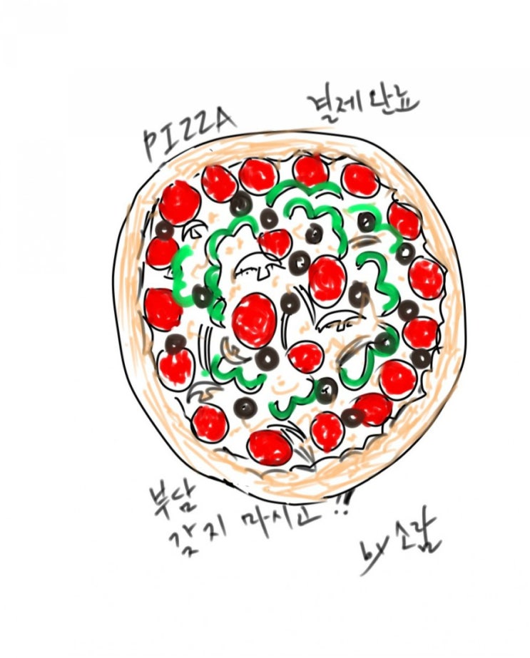  오늘의 기분전환 story, 피자 한판에 담긴 우리 사는 情