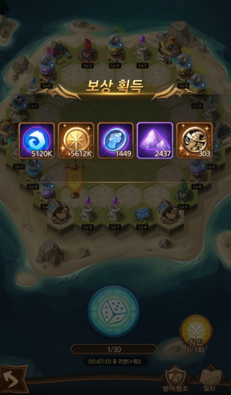 AFK아레나] 치열한 쟁탈전 공략 : 네이버 블로그