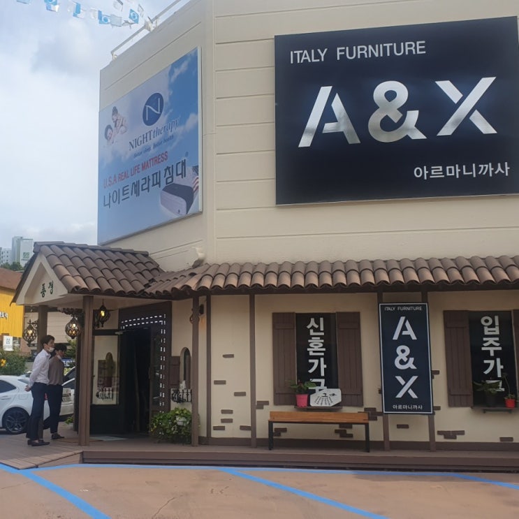  나무와풍경의 새단장