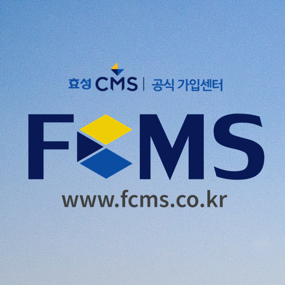  가정용 / 아파트 엘리베이터 교체 관리 비용 받기