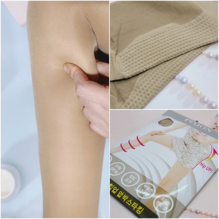 다리 압박스타킹 효과 잘때 입고 잔 후기 붓기 부종 ? 다리 압박스타킹 효과 잘때 입고 잔 후기 붓기 부종 ?
