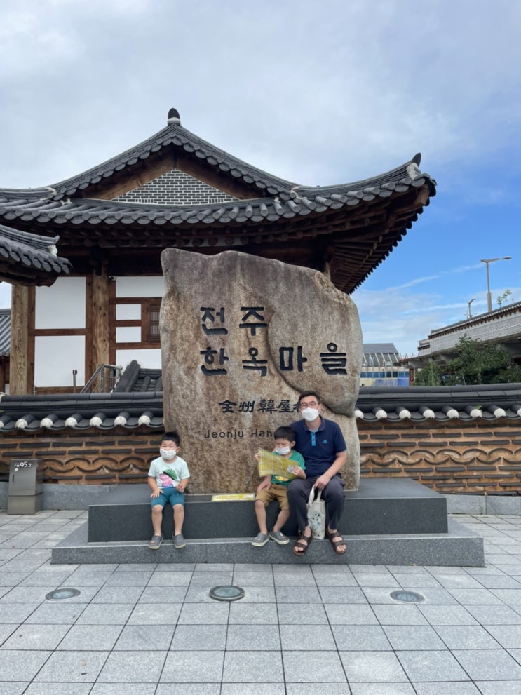  전라도 여행지 추천 전주한옥마을 여름휴가 f.전주 날씨