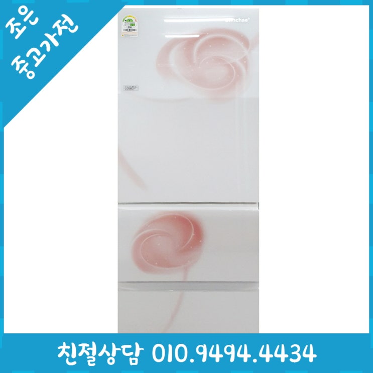 핵가성비 좋은 위니아 딤채 305L 중고 김치 냉장고 ··· 핵가성비 좋은 위니아 딤채 305L 중고 김치 냉장고 ···