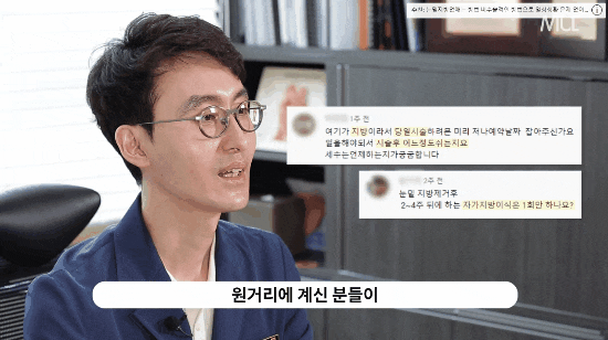  창원눈밑지방재배치? 수술은 신중하셔야 합니다.