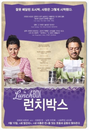  도시락에 대한 세대별 추억 (feat.도시락 영화)