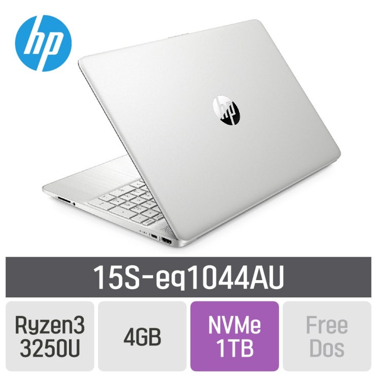 리뷰가 좋은 HP 15s-eq1044AU [CPU업그레이드], 4GB, SSD 1TB, 미포함 추천합니다