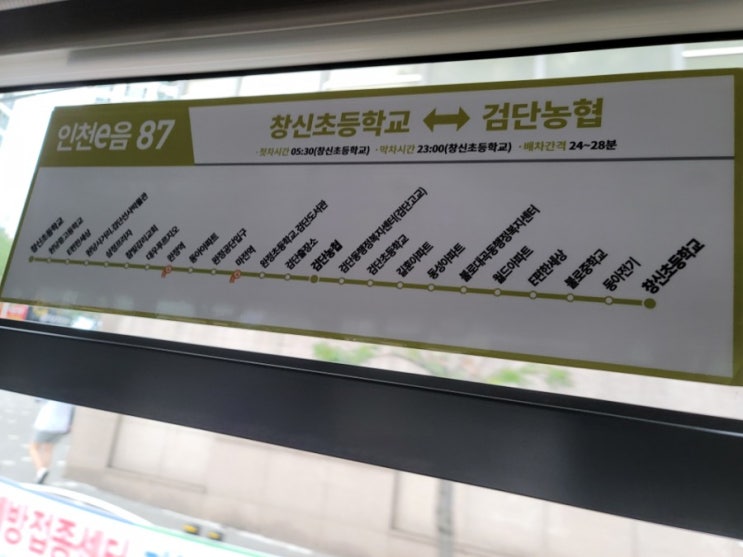  오랜만에 기록하는 난임일기_시술하기 전에 좋은 소식이 있길바라며