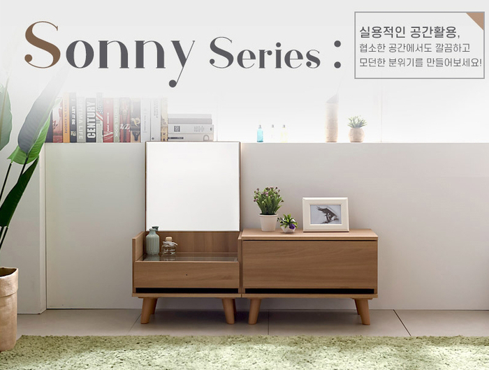  히트디자인 드레스룸 미니화장대 좌식 추천!