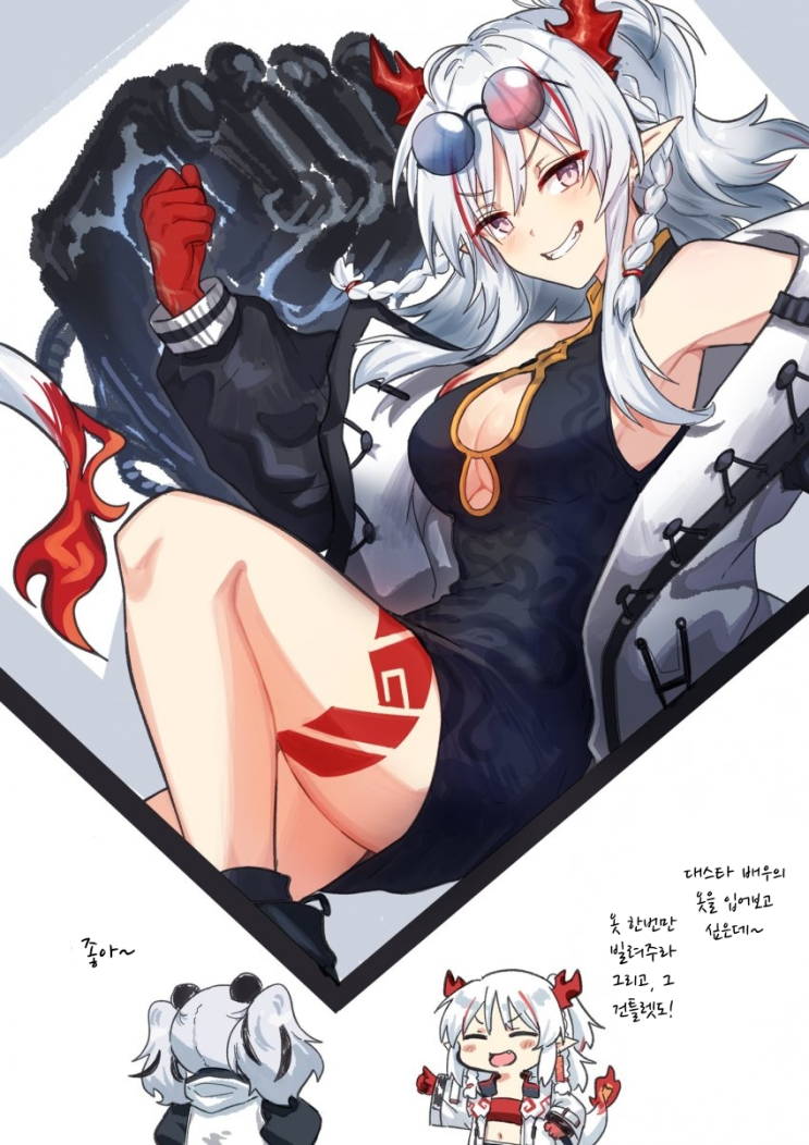 에프이터 옷을 입은 니엔 - [명일방주 만화][Arknights comic][明日方舟][웹코믹][4컷]