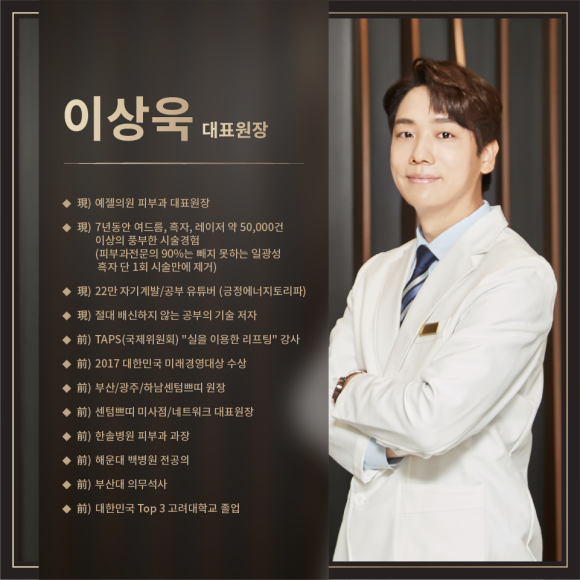  허벅지지방흡입멍/붓기? 그 전에 OO 먼저 알아보세요
