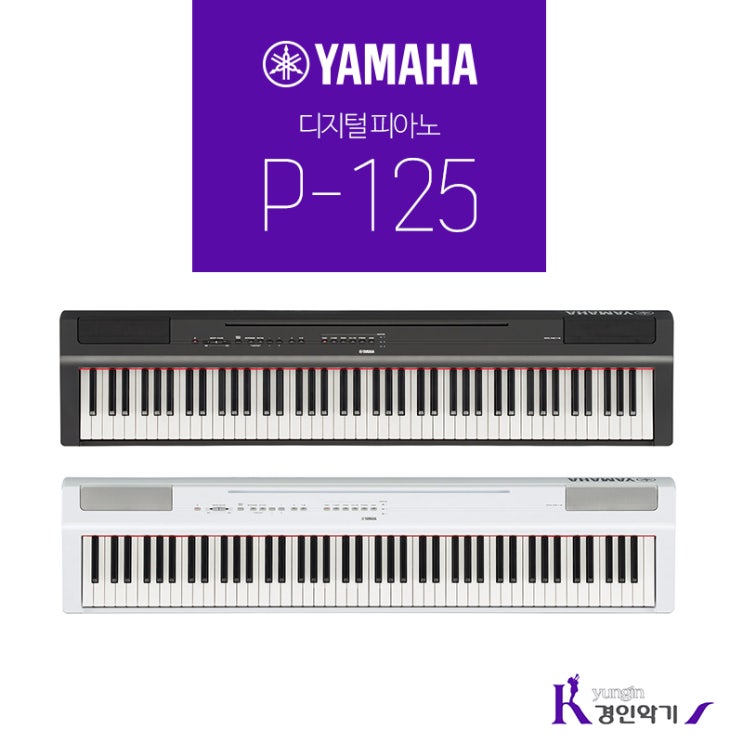 인기있는 야마하 정품 디지털피아노 신모델 P-125 (P115 신모델), P125(WH)화이트+X형(쌍열)스탠드 화이트+접이식의자(WH)화이트+소프트케이스, 야마하디지털피아노 ··