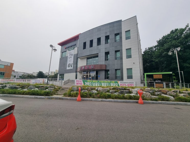  인천 적십자 병원 장례식장