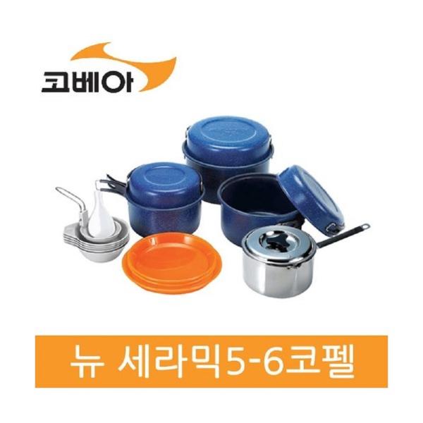 후기가 정말 좋은 코베아 뉴 세라믹 5-6 코펠 KECN9PC-02 뉴세라믹5-6코펠 gi, 코베아 코펠 뉴 세라믹 5-6 코펠 추천합니다