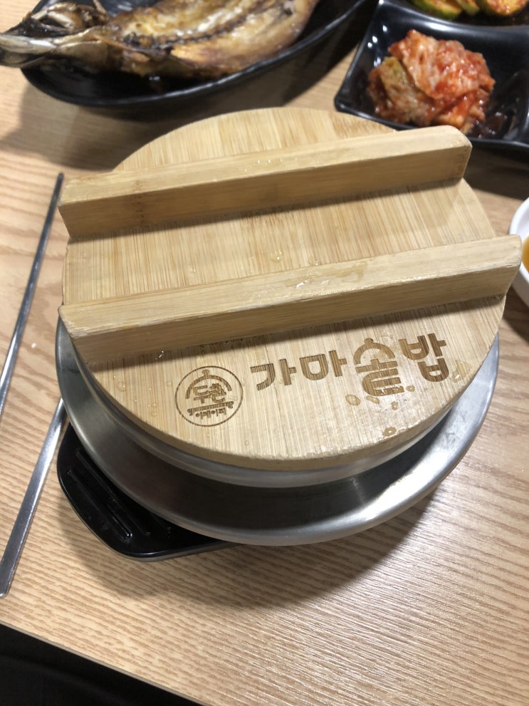  가마솥에 든 고기는 나였는가?!! 솥밥이 맛있는 철산 두촌가마솥밥!!!