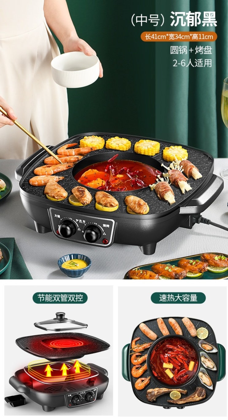 요즘 인기있는 안방용그릴 거실용그릴 연기없는 이국주 원룸 전기후라이팬 멀티쿠커 전기고기 79, 중간 깊은 검은 색 둥근 냄비 구이 팬 2-6 인 추천해요 요즘 인기있는 안방용그릴 거실용그릴 연기없는 이국주 원룸 전기후라이팬 멀티쿠커 전기고기 79, 중간 깊은 검은 색 둥근 냄비 구이 팬 2-6 인 추천해요