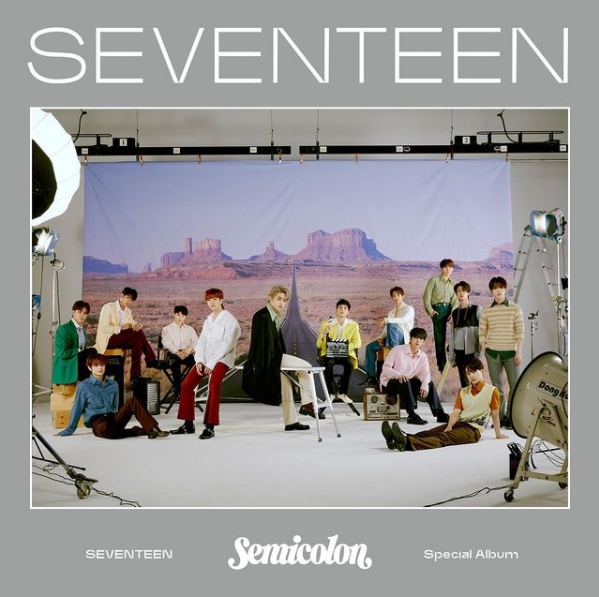  여전히 아름다운지-세븐틴