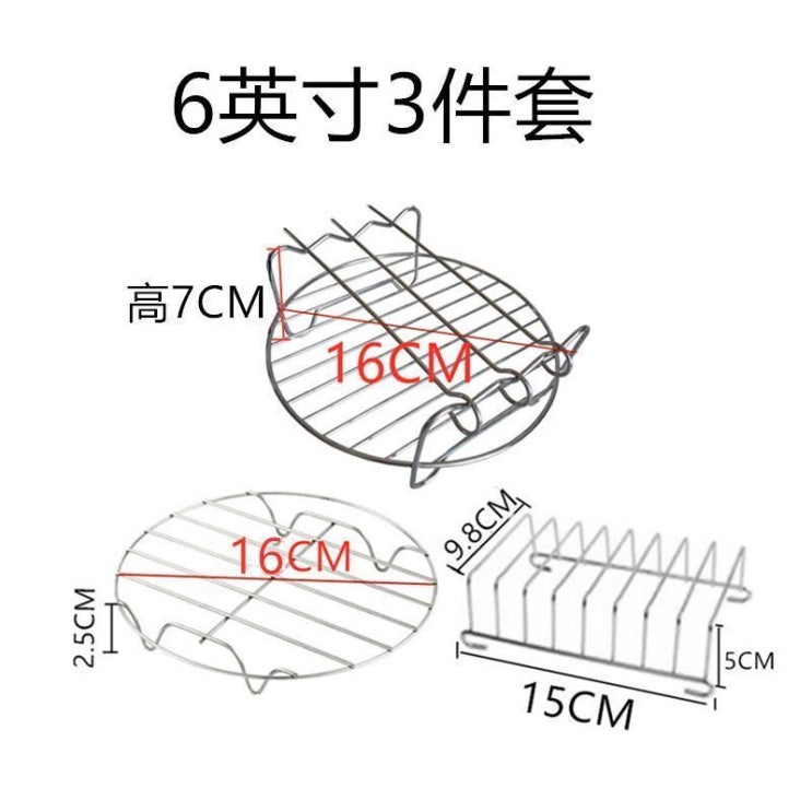 많이 찾는 가정용튀김기 에어프라이어 부속품 통용 그릴 선반 6/7/8인치 304스테인레스 더블층, AA 좋아요