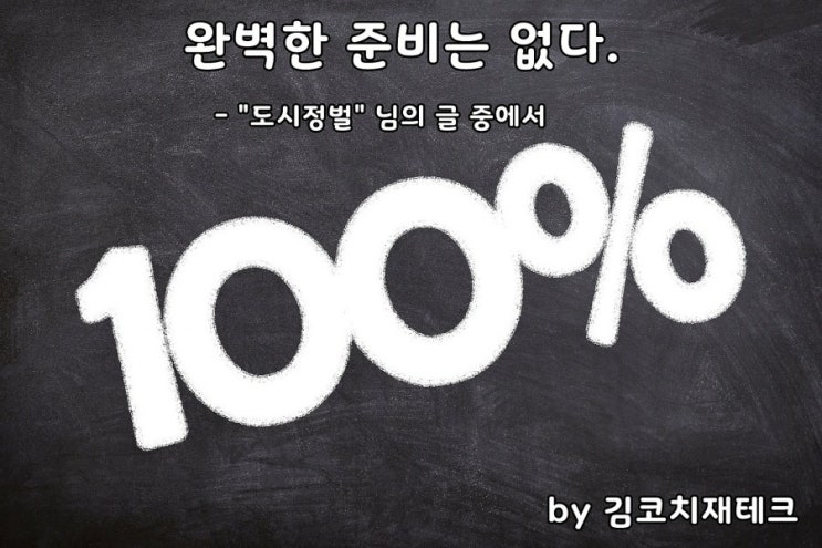  부거사이 [부동산 뉴스와 블로그] 8월 13일(금)