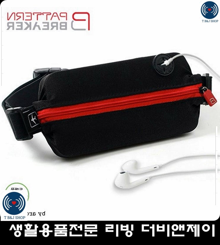 인기 많은 여행용힙색 스키장 등산 방수 스포츠 힙색 러닝힙색 야외보조힙색 휴대형힙백 러닝벨트, 블랙 추천합니다 인기 많은 여행용힙색 스키장 등산 방수 스포츠 힙색 러닝힙색 야외보조힙색 휴대형힙백 러닝벨트, 블랙 추천합니다
