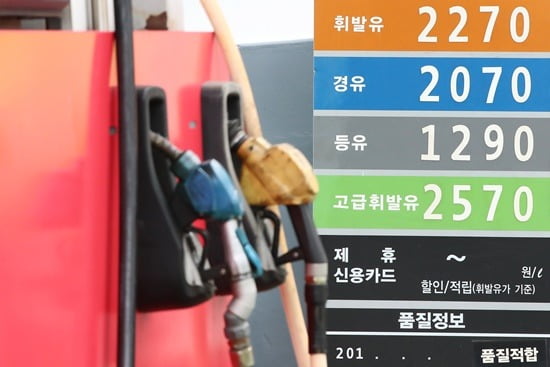 백악관까지 나선 기름값 잡기, 국내 최고가 주유소는 리터당 2493원 백악관까지 나선 기름값 잡기, 국내 최고가 주유소는 리터당 2493원