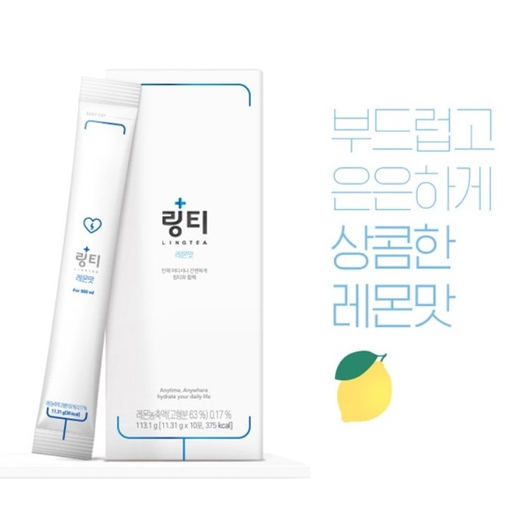 리뷰가 좋은 마시는 비타민 링티 레몬맛 1박스(2개이상 구매시 전용쇼핑백증정), 1박스 추천합니다 리뷰가 좋은 마시는 비타민 링티 레몬맛 1박스(2개이상 구매시 전용쇼핑백증정), 1박스 추천합니다