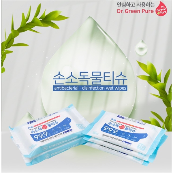 최근 인기있는 소나무 피톤치드 휴대용 손소독 항균 물티슈 10매×20p, 기본 추천해요 최근 인기있는 소나무 피톤치드 휴대용 손소독 항균 물티슈 10매×20p, 기본 추천해요