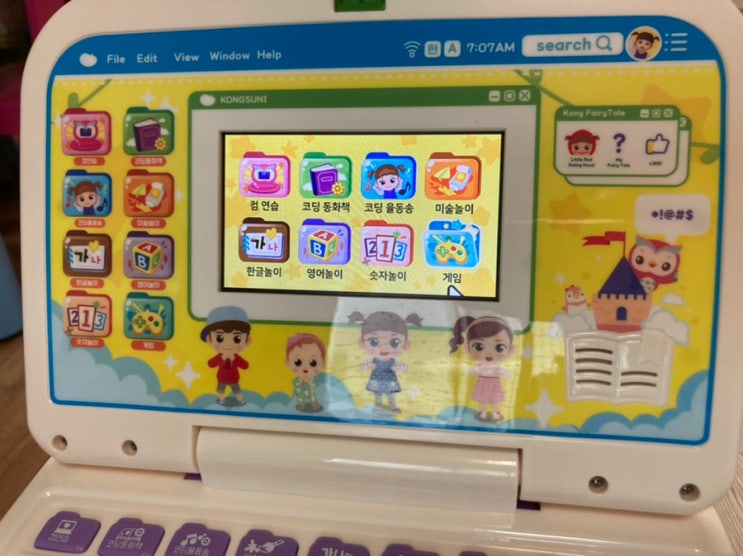 콩순이 코딩 컴퓨터 4살 아이 내돈내산 후기(메뉴, 기능과 장단점, 설명서 포함)