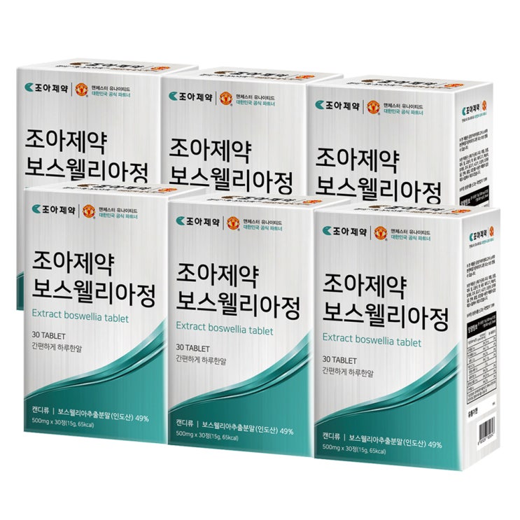 후기가 좋은 조아제약 보스웰리아정, 15g, 6개 추천해요