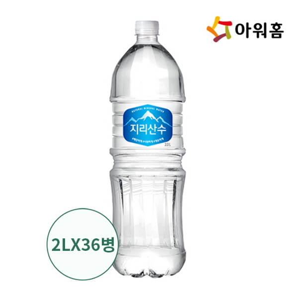 많이 찾는 아워홈 (아워홈) 지리산수 2L x 36병 생수, 없음 ···