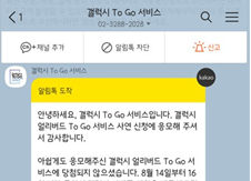  갤럭시Z폴드3,Z플립3 스펙 및 S펜,카메라,방수 체험 후기