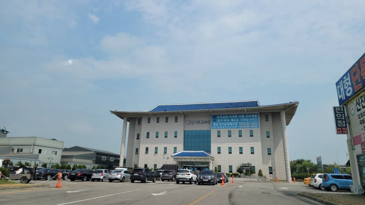  계양청기와장례식장
