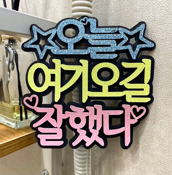 미앤체뷰티_안산 중앙동 속눈썹 펌 맛집, 속눈썹연장이나 속눈썹 펌을 하는 이유, 속눈썹 펌 강력추천 미앤체뷰티_안산 중앙동 속눈썹 펌 맛집, 속눈썹연장이나 속눈썹 펌을 하는 이유, 속눈썹 펌 강력추천