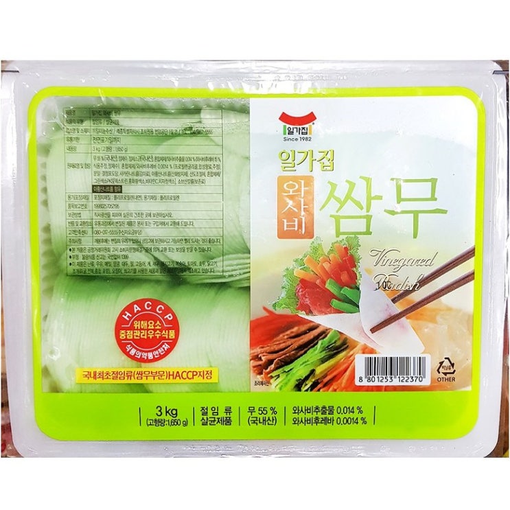 최근 인기있는 일가집 와사비 쌈무 3KX4 / 대용량 식자재, 1 추천해요 최근 인기있는 일가집 와사비 쌈무 3KX4 / 대용량 식자재, 1 추천해요