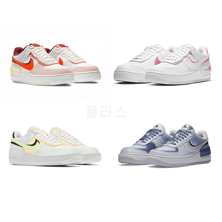 가성비갑 나이키 에어포스1 쉐도우 마카롱 2탄 여성화 정품 품질보장 좋아요 가성비갑 나이키 에어포스1 쉐도우 마카롱 2탄 여성화 정품 품질보장 좋아요