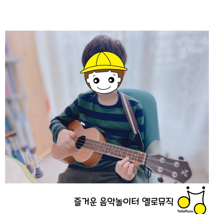 [수원우쿨렐레레슨] 선생님이 오늘은 어떤 곡을 알려주실까~?