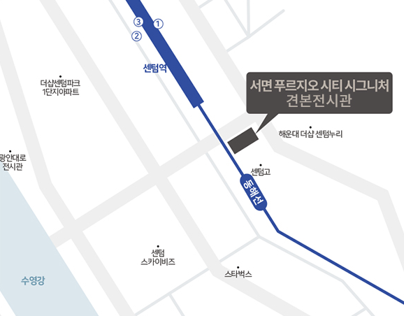  서면 푸르지오 시티 시그니처 분양가 및 모델하우스 안내