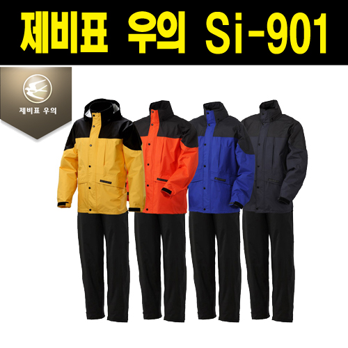 가성비갑 제비표 Si-901 레져스포츠 기능성 우의 상하의세트, 네이비/그레이 추천해요 가성비갑 제비표 Si-901 레져스포츠 기능성 우의 상하의세트, 네이비/그레이 추천해요