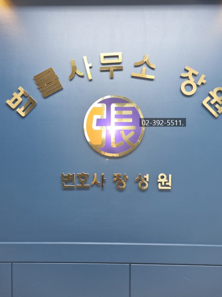  양수금을 못 받았다면
