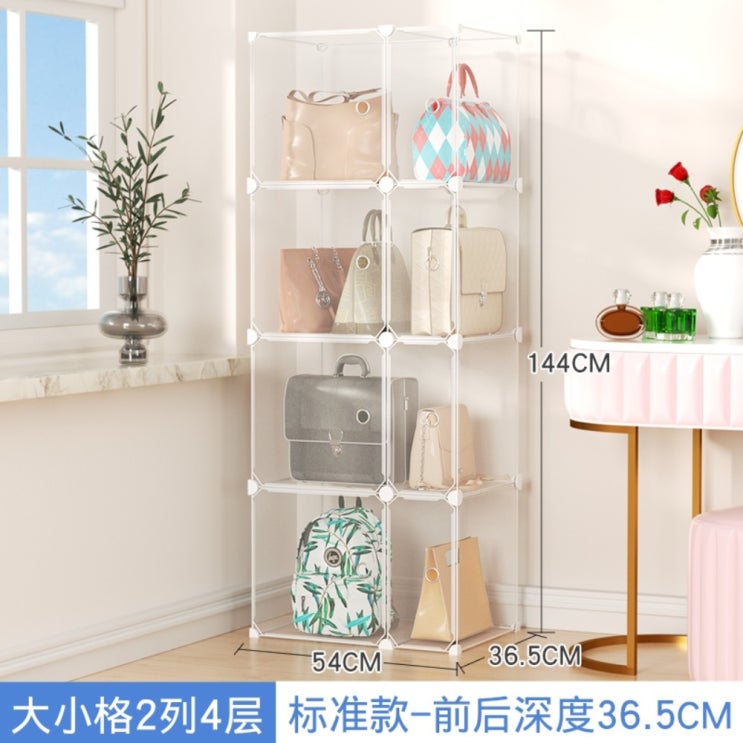 의외로 인기있는 가방 수납 정리 함 장 플라스틱 투명한 DIY 조립 생활 용품 원룸 자취 캐비닛 박스, 투명2열4단밴드 ··· 의외로 인기있는 가방 수납 정리 함 장 플라스틱 투명한 DIY 조립 생활 용품 원룸 자취 캐비닛 박스, 투명2열4단밴드 ···