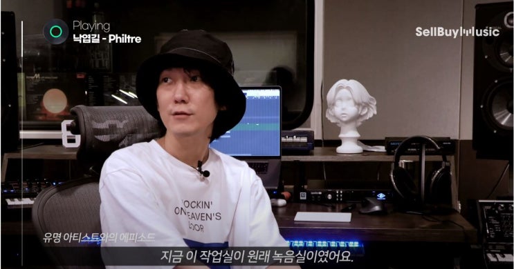  BTS, 다이나믹 듀오, 이하이의 히트메이커 작곡가 Philtre - 낙엽길 오픈!