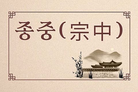 수호행정사사무소 이미지