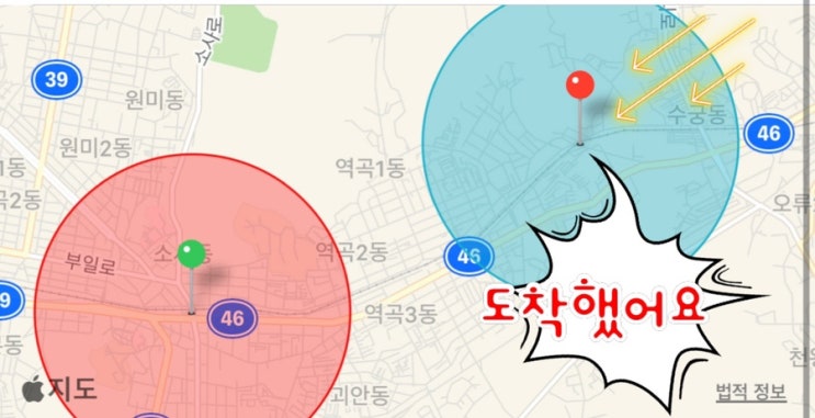 아이폰 GPS 알람, 장소를 중심으로 도착할 때/떠날 때 잊지않고 알림받는 방법 모음