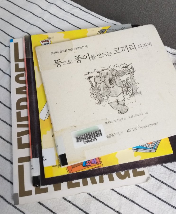  코로나 백신 접종자 수원도서관 혜택 (대출권수 확대)