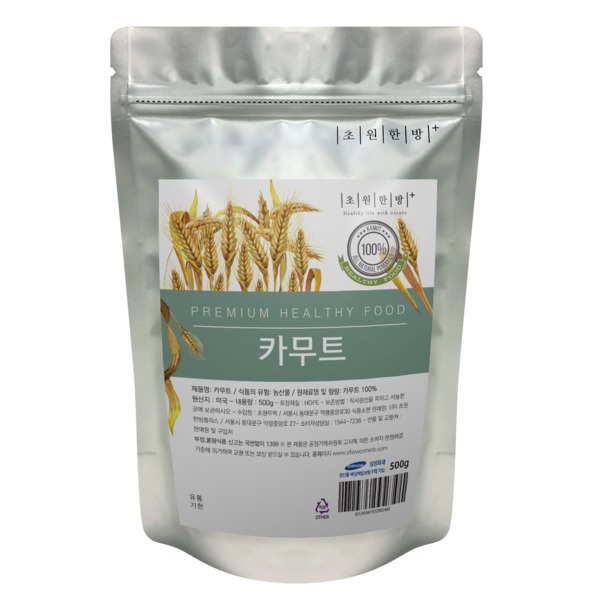 선택고민 해결 초원한방플러스 캐나다 2021년 생산 카무트 10kg 고대쌀 추천합니다
