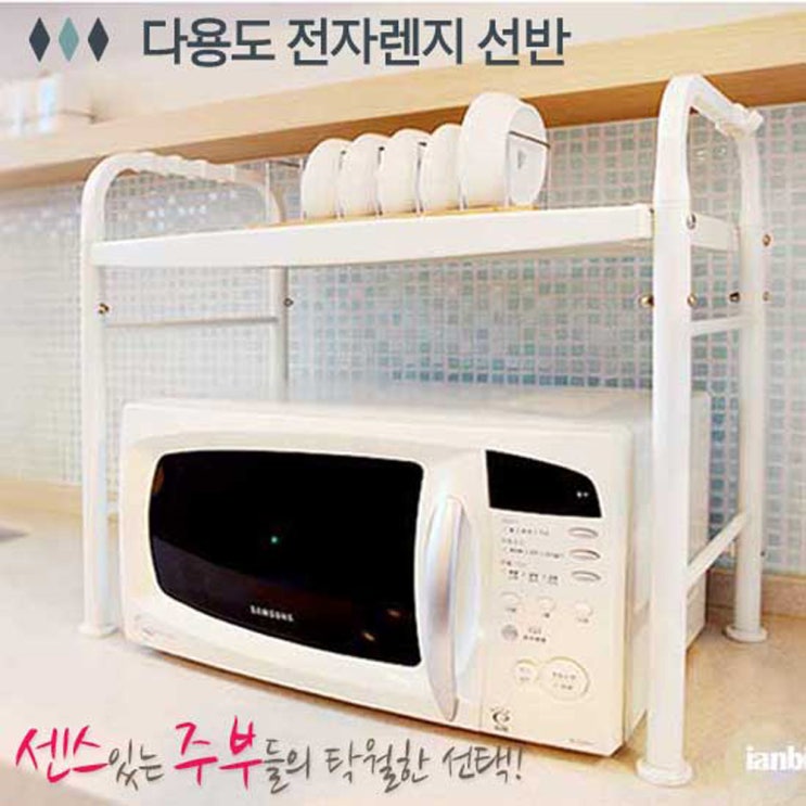 많이 찾는 다용도 전자렌지선반 1단/오븐선반 주방선반 식기건조대, 렌지오븐선반1단 ··· 많이 찾는 다용도 전자렌지선반 1단/오븐선반 주방선반 식기건조대, 렌지오븐선반1단 ···